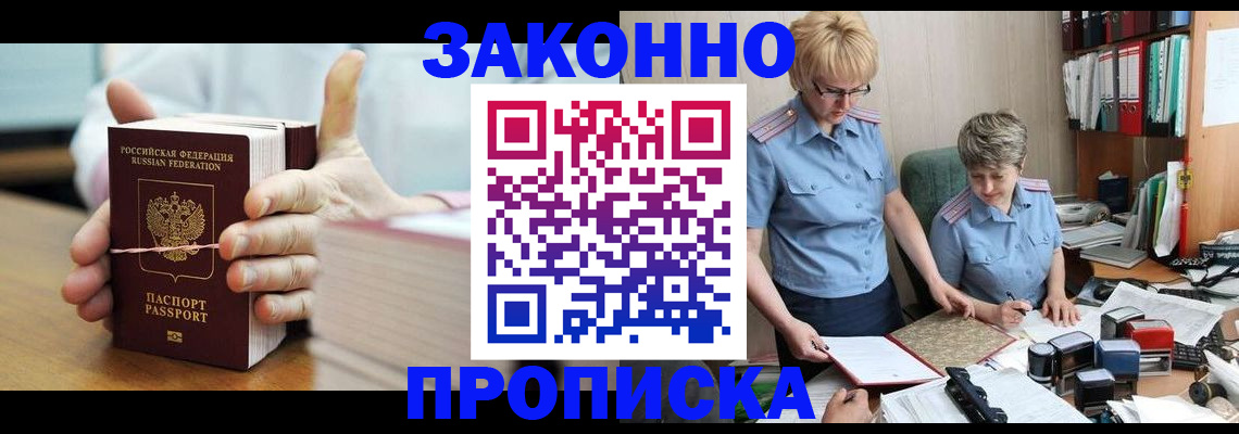 форма 3 в Ермолино