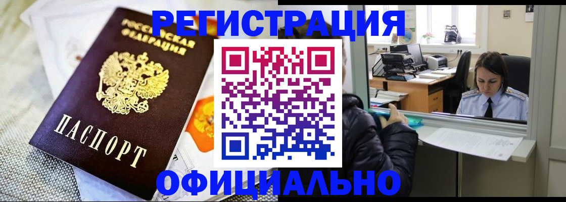 пропишу в квартире в Ермолино